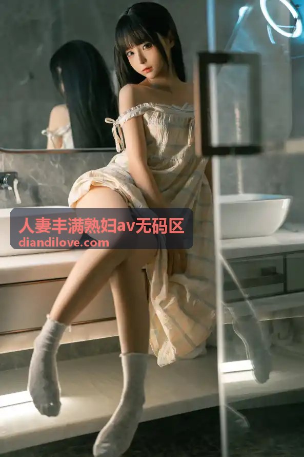 同学聚会后的意外邂逅 - 经典人妻丰满熟妇AV